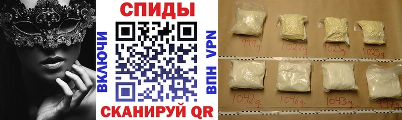 Амфетамин VHQ  Купить  Красково 