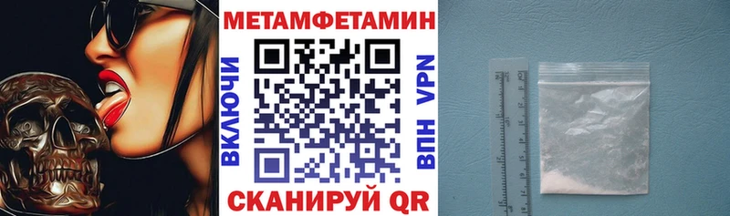 АМФЕТАМИН Розовый Красково