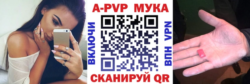 A-PVP крисы CK  Купить где  Красково 