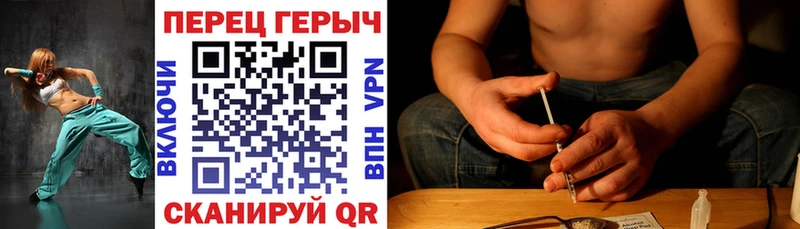 Купить где  Красково  ГЕРОИН герыч 