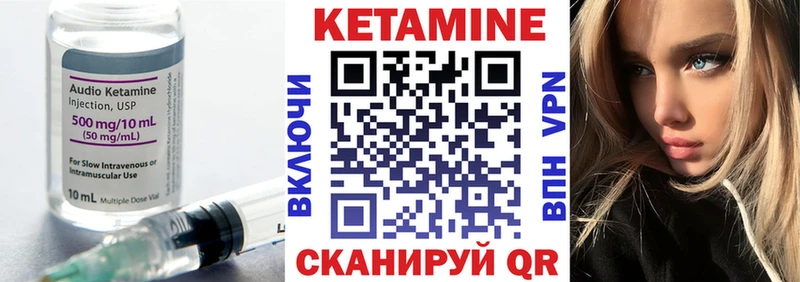 Купить  Красково  Кетамин ketamine 