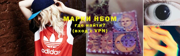 крисы Костерёво