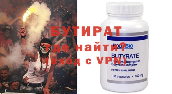 крисы Костерёво