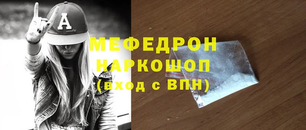 крисы Костерёво