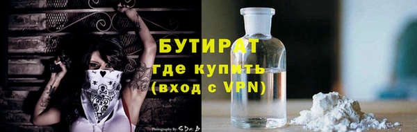 трава Корсаков
