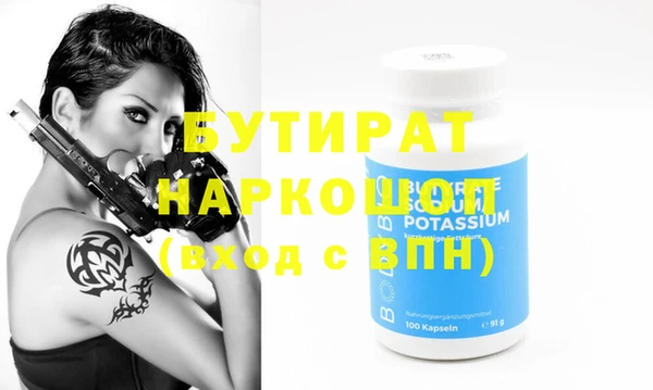 трава Корсаков