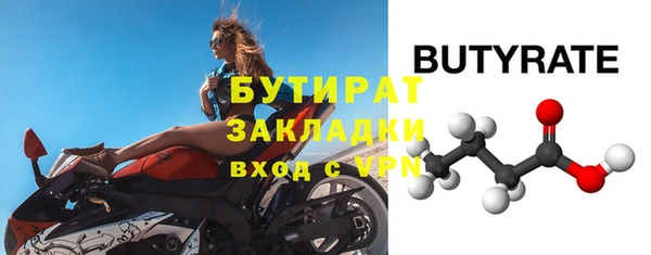 крисы Костерёво