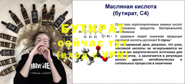 крисы Костерёво