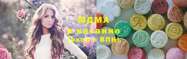 крисы Костерёво