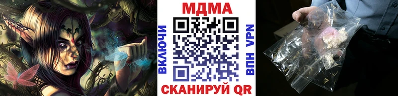 MDMA VHQ  Купить где  Красково 