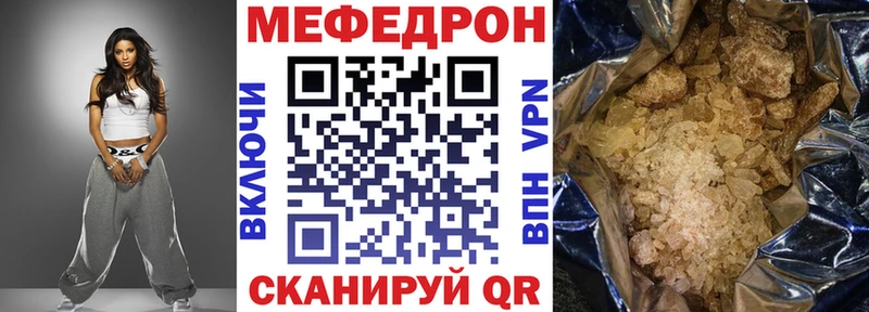 Мефедрон мяу мяу  Красково 