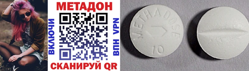 Купить закладки  Красково  МЕТАДОН белоснежный 