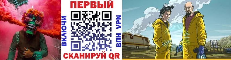Метамфетамин кристалл Красково