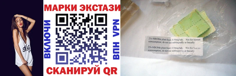 Купить где  Красково  Наркотические марки 1,8мг 