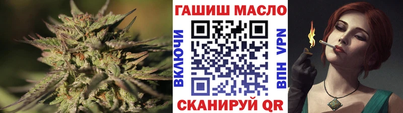 ТГК гашишное масло  Купить  Красково 